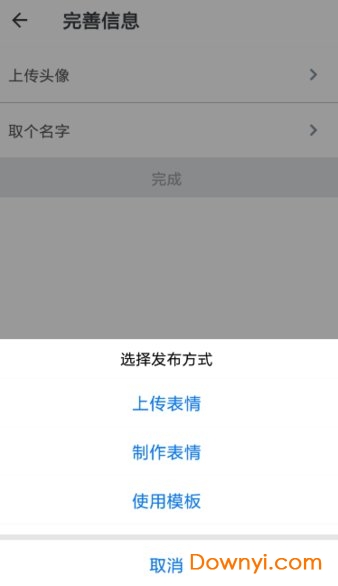 表情宅图1