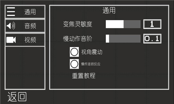 甜瓜游乐园12.2汉化版自带模组截图4