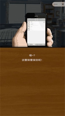 快把它放进去最新版图2