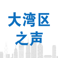 大湾区之声图标