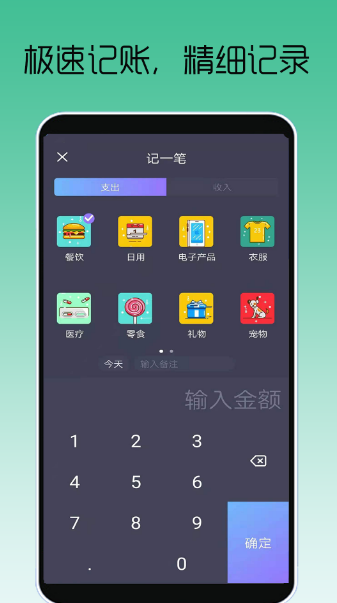 图1