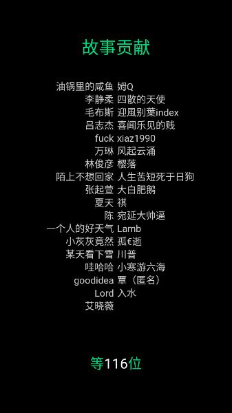 逗比人生官网版图1