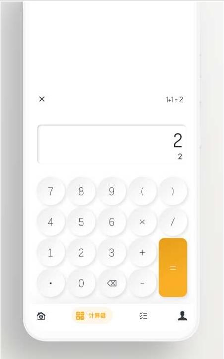 房产人app图3