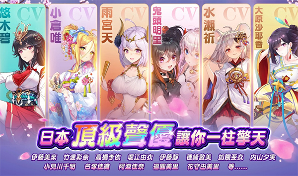 少女回战中文版手游官网版图2