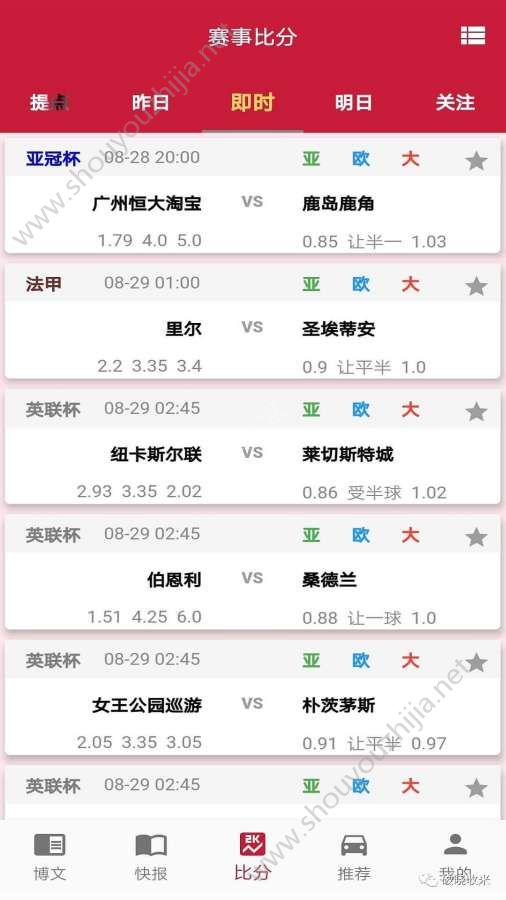 破晓收米图2