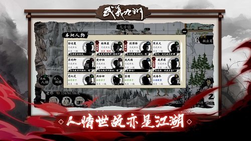 武义九州图1