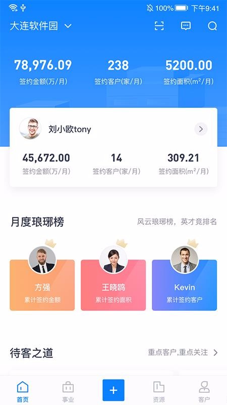 易资管官方版图4