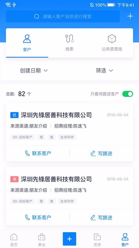易资管官方版图1