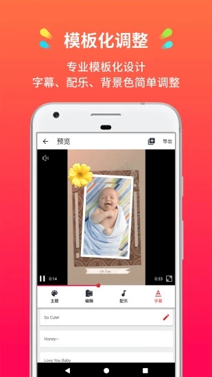 小影记截图4