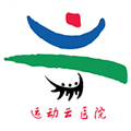 运动云医院
