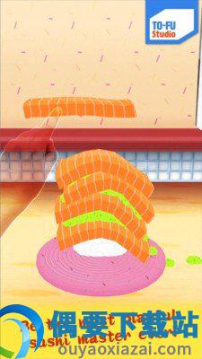 寿司制作模拟器中文版oh!sushi图2