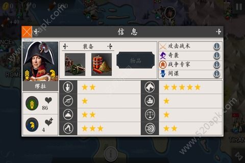 欧陆战争4拿破仑最新版图1