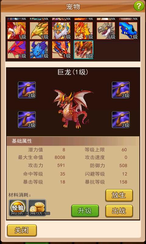 双生幻想次元链接