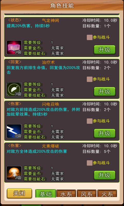 双生幻想次元链接