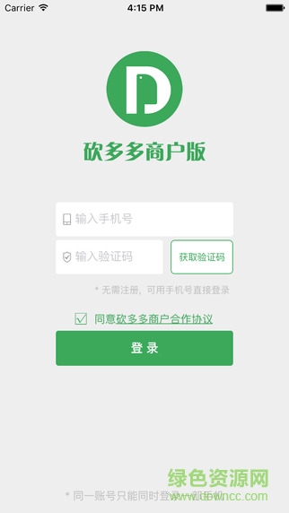 砍多多商户版图1