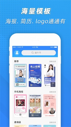 PS海报设计图3