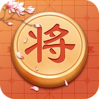 中国象棋黄金版