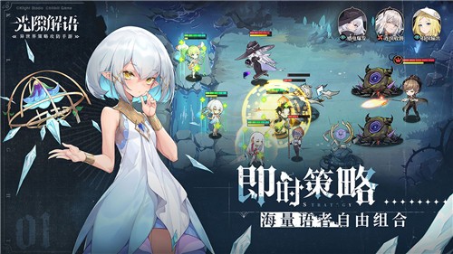 光隙解语最新版图4