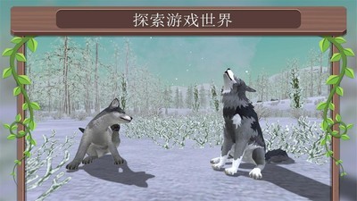 动物模拟3D图3