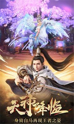 问鼎霸业官网版