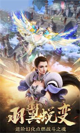 问鼎霸业官网版