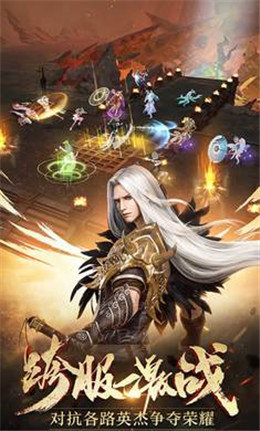 问鼎霸业官网版