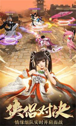 问鼎霸业官网版图4