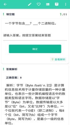 升本帮专升本app