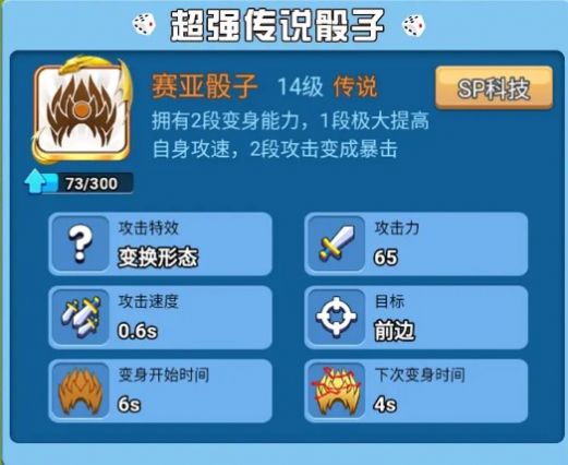 疯狂的骰子2023安卓最新版