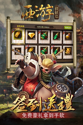 龙啸战歌BT版