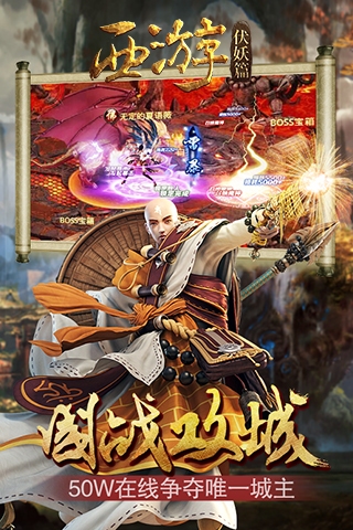 龙啸战歌BT版