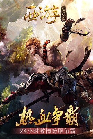 龙啸战歌BT版图4