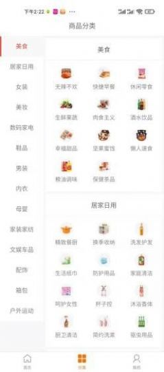 欧贝比app最新版