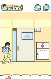 神回避中文版