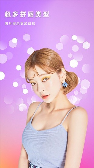 轻美盐甜相机软件
