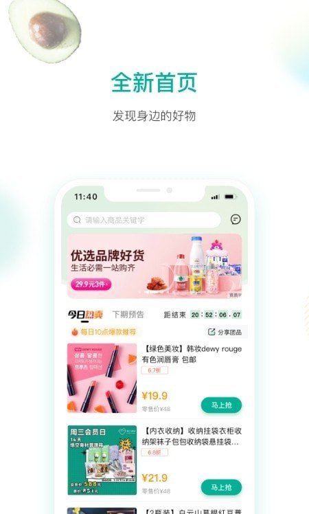 图1