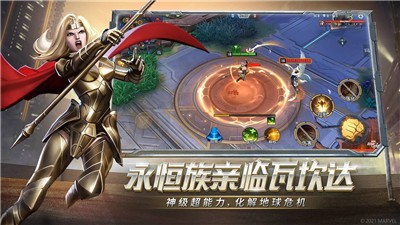 漫威超级战争体验服手游