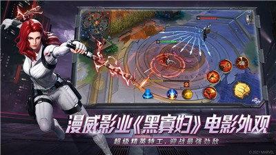 漫威超级战争体验服手游图3
