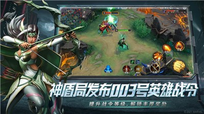 漫威超级战争体验服手游图4