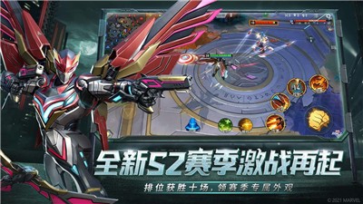 漫威超级战争体验服手游图6