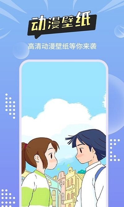 尚简头像壁纸大全图2
