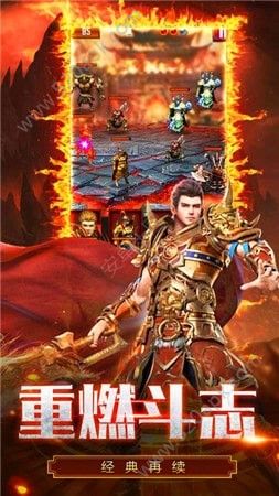 热战王朝图3