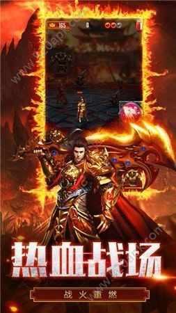 热战王朝图1