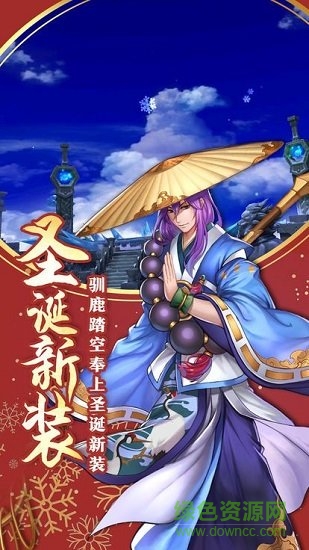 太吾残卷最新版