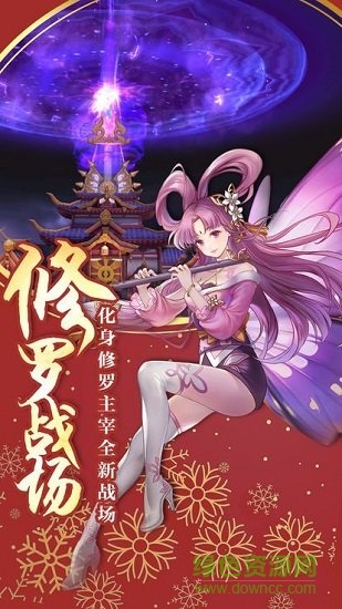 太吾残卷最新版