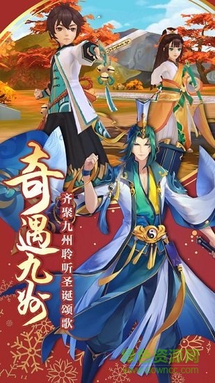 太吾残卷最新版
