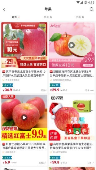 必宿省钱安卓版