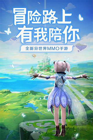 天命起源手游安卓版官方版
