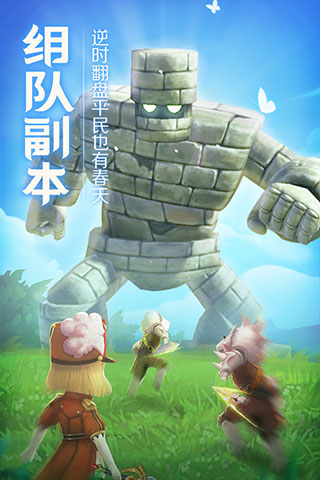 天命起源手游安卓版官方版