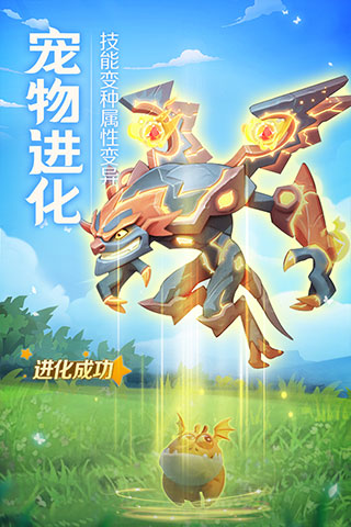 天命起源手游安卓版官方版